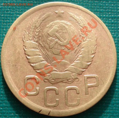 3 копейки 1945 СССР  22:00 28.01.2011 по Москве - 1426758677_1