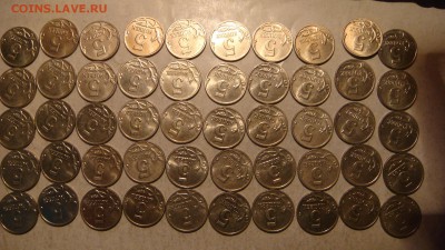 2004 м 5 копеек лот 50 монет до 18-10 21.02.17 - DSC02596.JPG