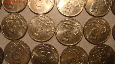 2004 м 5 копеек лот 50 монет до 18-10 21.02.17 - DSC02598.JPG
