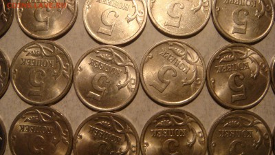 2005 сп  5 копеек лот 50 монет до 20-00 20.02.17 - DSC02605.JPG