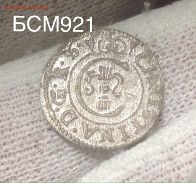 Солид 1647г. Шведская Ливония, Кристина, до 22фев.22-10 МСК - IMG_6208.JPG