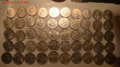 2005 м  5 копеек лот 50 монет до 19-50 20.02.17 - DSC02608.JPG