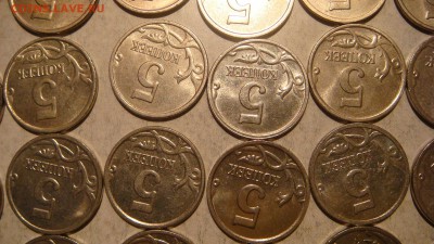 2005 м  5 копеек лот 50 монет до 19-50 20.02.17 - DSC02612.JPG