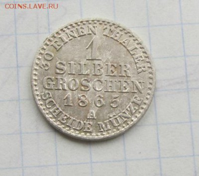 Пруссия 1 зильбергрош 1865 до 24.02 - IMG_8714.JPG