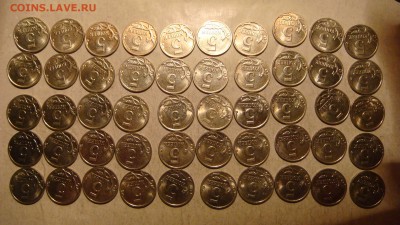 2007 м  5 копеек лот 50 монет до 19-10 20.02.17 - DSC02642.JPG