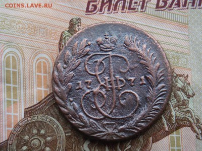 2 КОПЕЙКИ 1771 - DSC02241.JPG