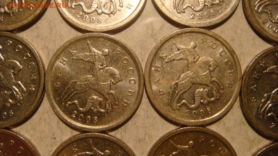 2008 м 5 копеек лот 30 монет Шт Б до 18-50 20.02.17 - DSC02654.JPG