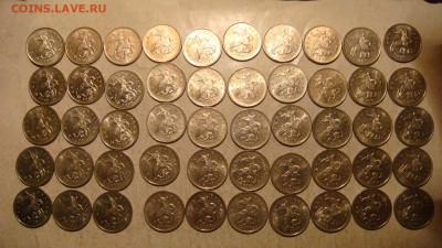 2009 м 5 копеек лот 50 монет до 18-40 20.02.17 - DSC02659.JPG