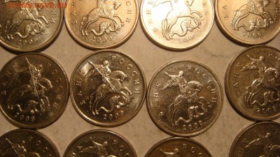 2009 м 5 копеек лот 50 монет до 18-40 20.02.17 - DSC02661.JPG
