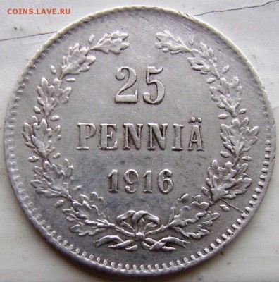 25 пенни 1916 года - DSC04235.JPG