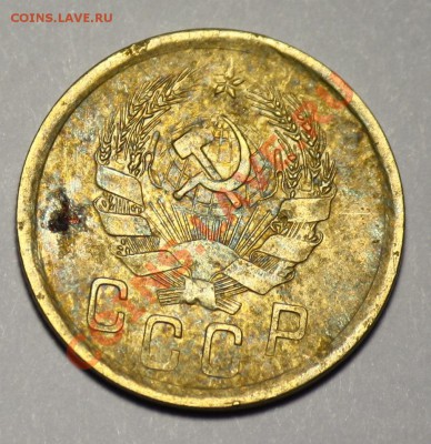 2 копейки 1935 нов.  герб ----ДО 26-01-11 22-00МСК---- - 2коп__11