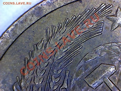 3 копейки 1961 - 2