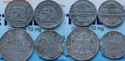 Монеты европейских стран на оценку - 4