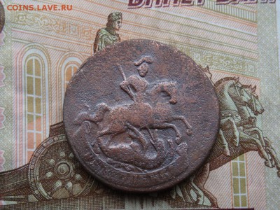 2 КОПЕЙКИ 1757 (До 21.02.2017 г. 22:00) - DSC02326.JPG