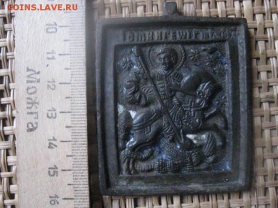 Иконка. Чудо о Георгие змие. В коллекцию. До 23.02.2017г. - 004.JPG