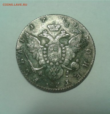 Рубль 1780 - Рубль_1780