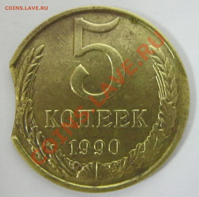 5к 1990г выкус - IMG_2261.JPG