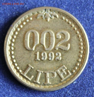 С 1 руб. СЛОВЕНИЯ 0,02 липа 1992г. НЕ ЧАСТАЯ! до 24.02 в 22 - IMG_4848.JPG