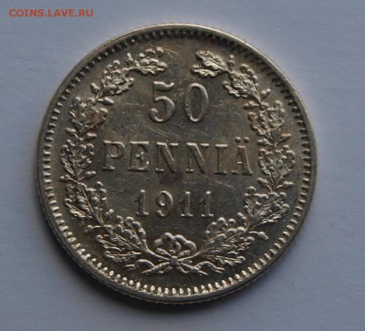 50 пенни 1911 г. До 23.02.2017 22.00 по МСК - 1911