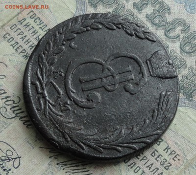 Сибирь 10 копеек 1773 года. До 21.02.17. - DSC04254.JPG