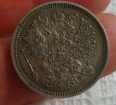 20 копеек 1864г всего сутки! XF+ до 19.02.17 - Фото-0366