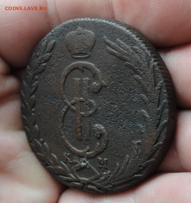 Сибирь 10 копеек 1775 года. До 21.02.17. - DSC04281.JPG