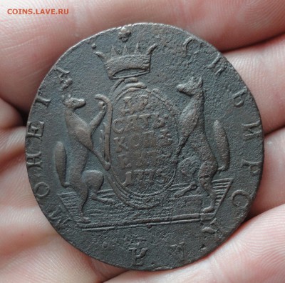 Сибирь 10 копеек 1775 года. До 21.02.17. - DSC04273.JPG
