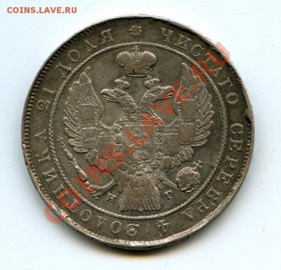 Оценка 1835 1844 - 1