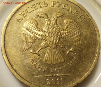 10р 2011г - брак гурт. кольца? - 10р 11 1.JPG