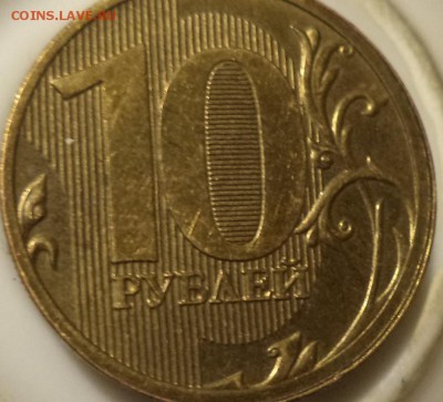 10р 2011г - брак гурт. кольца? - 10р 11.JPG