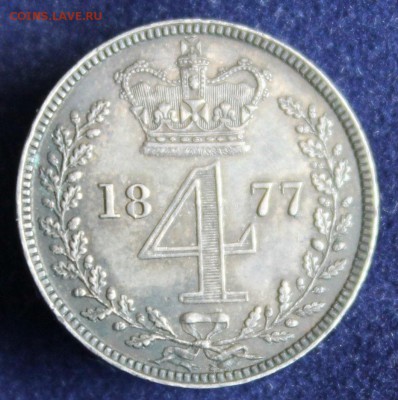 С 1 руб. БРИТАНИЯ 4 пенса 1877г. Maundy В КОЛЛЕКЦИЮ до 24.2 - IMG_4862.JPG