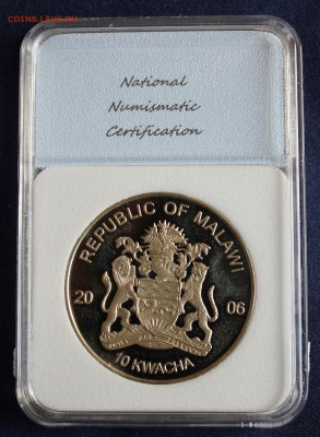 С 1 руб. МАЛАВИ 10 квача 2006г. ФУТБОЛ В СЛАБЕ до 24.02 - IMG_4859.JPG