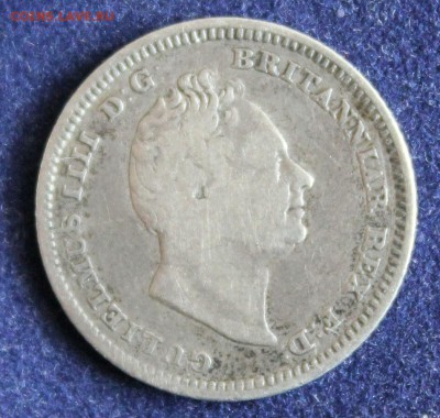 С руб. БРИТАНИЯ 4 пенса 1837г. ВИЛЬЯМ-IIII НЕ ЧАСТАЯ до 24.2 - IMG_4789.JPG