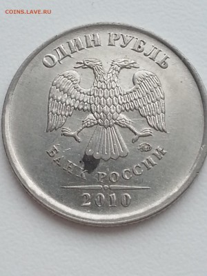 Вопросы по разновидам от Delight - 5