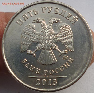 5р.2013г. хороший раскол реверса. - P1070660.JPG