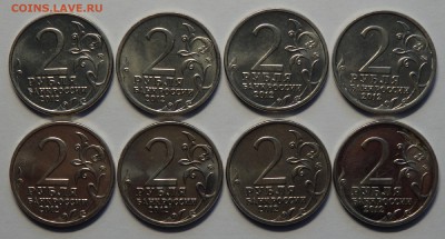 2 р. 2012г. Полководцы+2р. эмблема-200-летия до 22.02.2017г. - 31