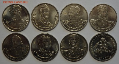 2 р. 2012г. Полководцы+2р. эмблема-200-летия до 22.02.2017г. - 30