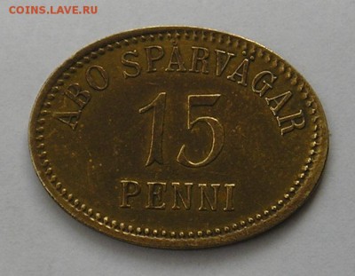 Трамвайн. Жетон Або Русс. Финляндии 1908 (18.02) - P1011631.JPG