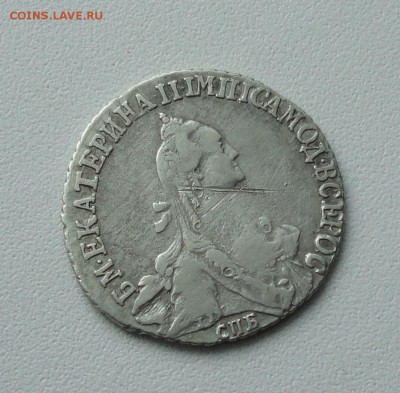 20 копеек 1769 года. До 21.02.17. - DSC04227.JPG