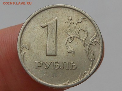 1 рубль 2005 СПМД до 22.02.2017 в 22-00 МСК - RSCN7948.JPG