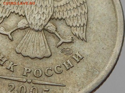 1 рубль 2005 СПМД до 22.02.2017 в 22-00 МСК - RSCN7950.JPG