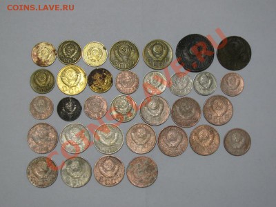 Продам СОВЕТЫ до 1961 года.Недорого.33 монеты. - IMG_2000.JPG