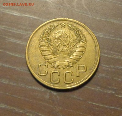 3 копейки 1943 неплохая до 24.02, 22.00 - 3 копейки 1943_2