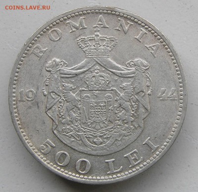 Ag 500 Lei 1944 Румыния до 22-10 24.02 - P1010137.JPG