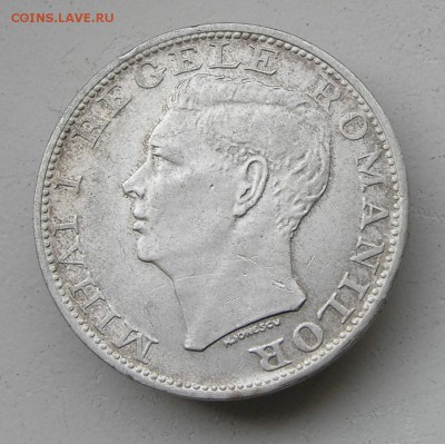 Ag 500 Lei 1944 Румыния до 22-10 24.02 - P1010138.JPG