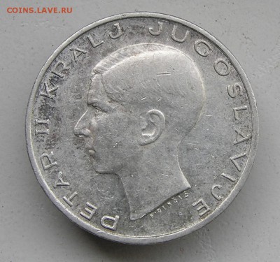 Ag 20 Dinara 1938 Югославия до 22-10 24.02 - P1010133.JPG
