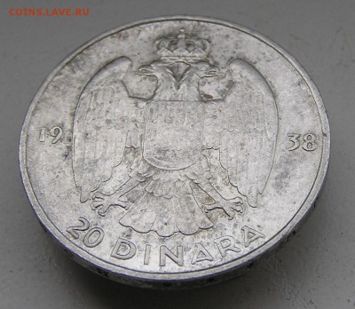 Ag 20 Dinara 1938 Югославия до 22-10 24.02 - P1010134.JPG