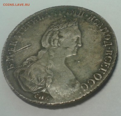Рубль 1780 - Рубль 1780 (5)