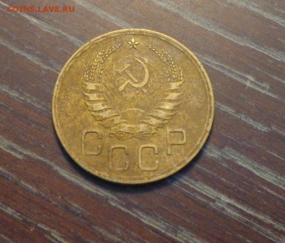 3 копейки 1939 до 24.02, 22.00 - 3 копейки 1939_2