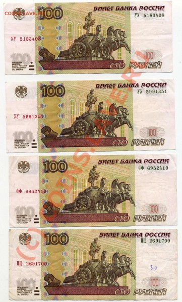 100 рублей Сер. УУ, ЦЦ, ФФ Оценка - pdf135